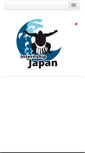 Mobile Screenshot of internshipjapan.org